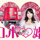 Illustration for article titled There Was a Robot Wedding in Japan